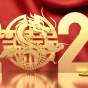 The Chinese New Year of the Wood Dragon 2024 – Chinese&nbsp;astrology